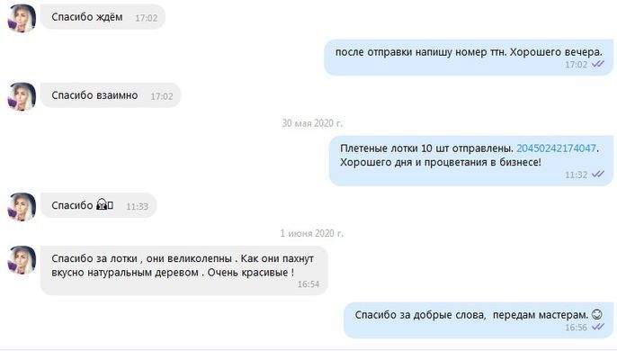 Плетені лотки кошики з лози для магазину, пекарень
