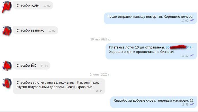 Лотки плетені 30х20х10 торгові для хліба, печива, фруктів