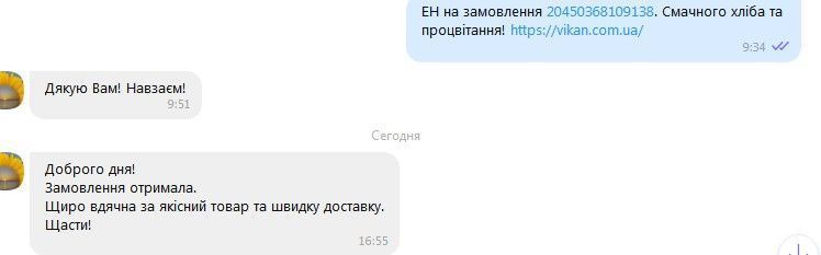 Форма для расстойки хлеба из ротанга круглая на 0,75 с тканью. Расстоечная корзинка для теста